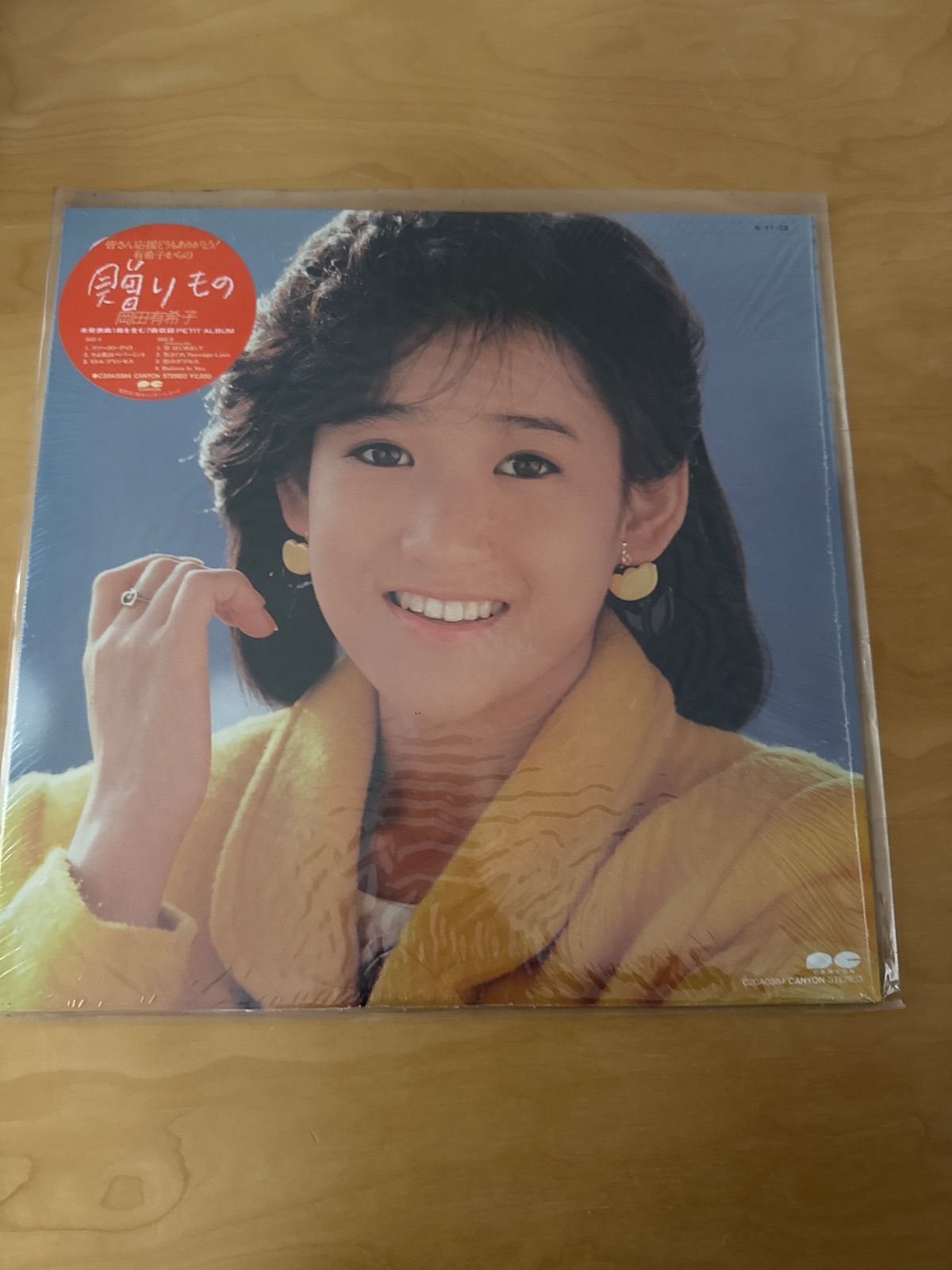 岡田有希子　LPレコード6枚セット‼️ 岡田有希子 レコード - メルカリ