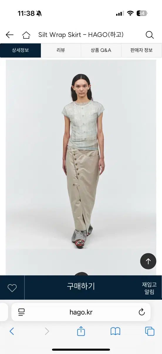 オドリーワークショップ スリットラップスカート