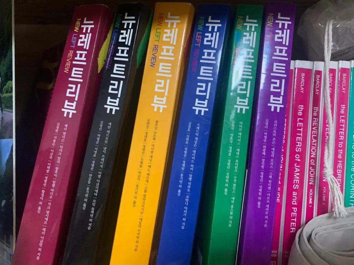 ニューレフトツリー 全6巻 まとめ