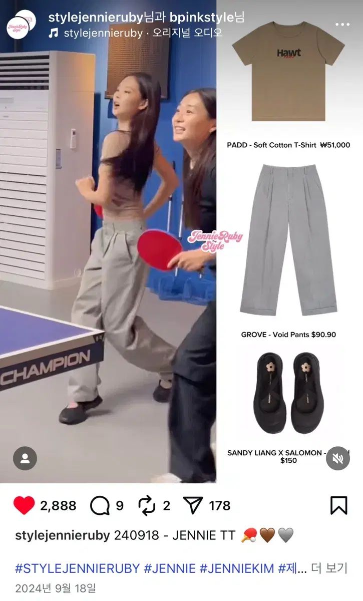 グローブ ボーイ ピンタック パンツ ジェニ着用