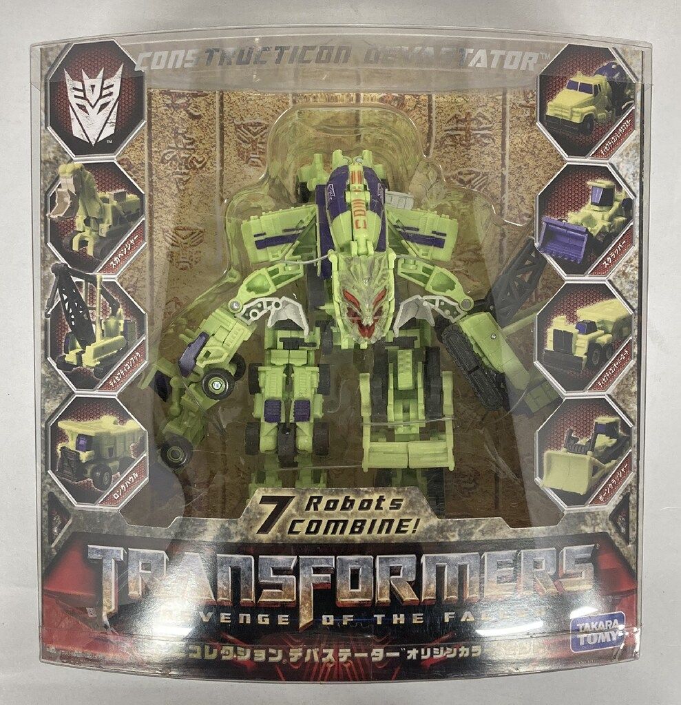 タカラトミー リベンジ EZコレクション デバステーター オリジンカラーセット