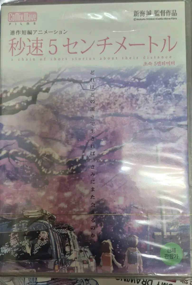 言語の庭 ONE Tシャツ ジョンウォン JUNGWON