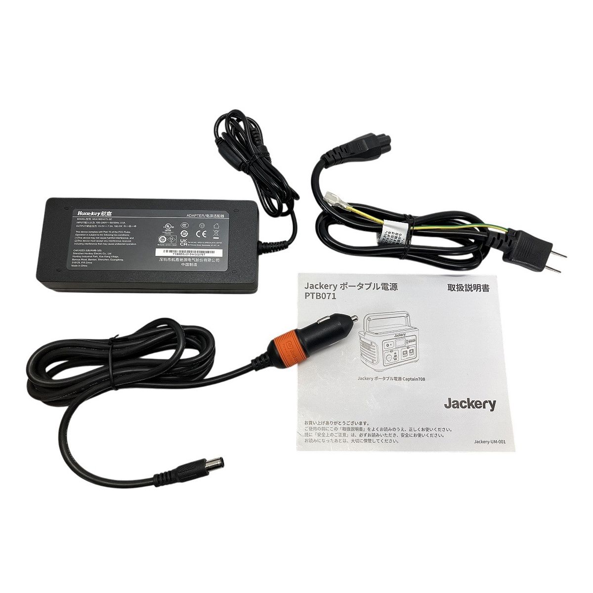 Jackery PTB 071 ポータブル電源 非常時 電力供給 ジャクリ 家電 良好