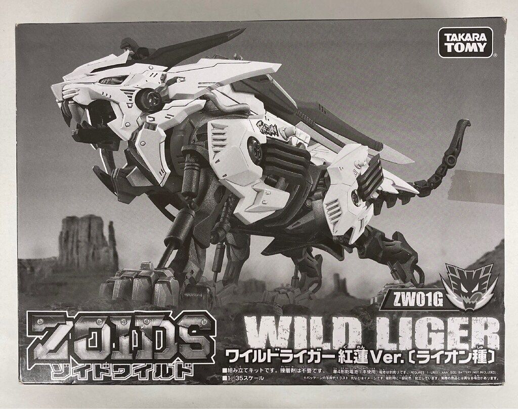 ワイルドライガー 花蓮オリジナル豪華セット ワイルドライガー 花蓮オリジナル豪華セット ワイルドライガー 花蓮