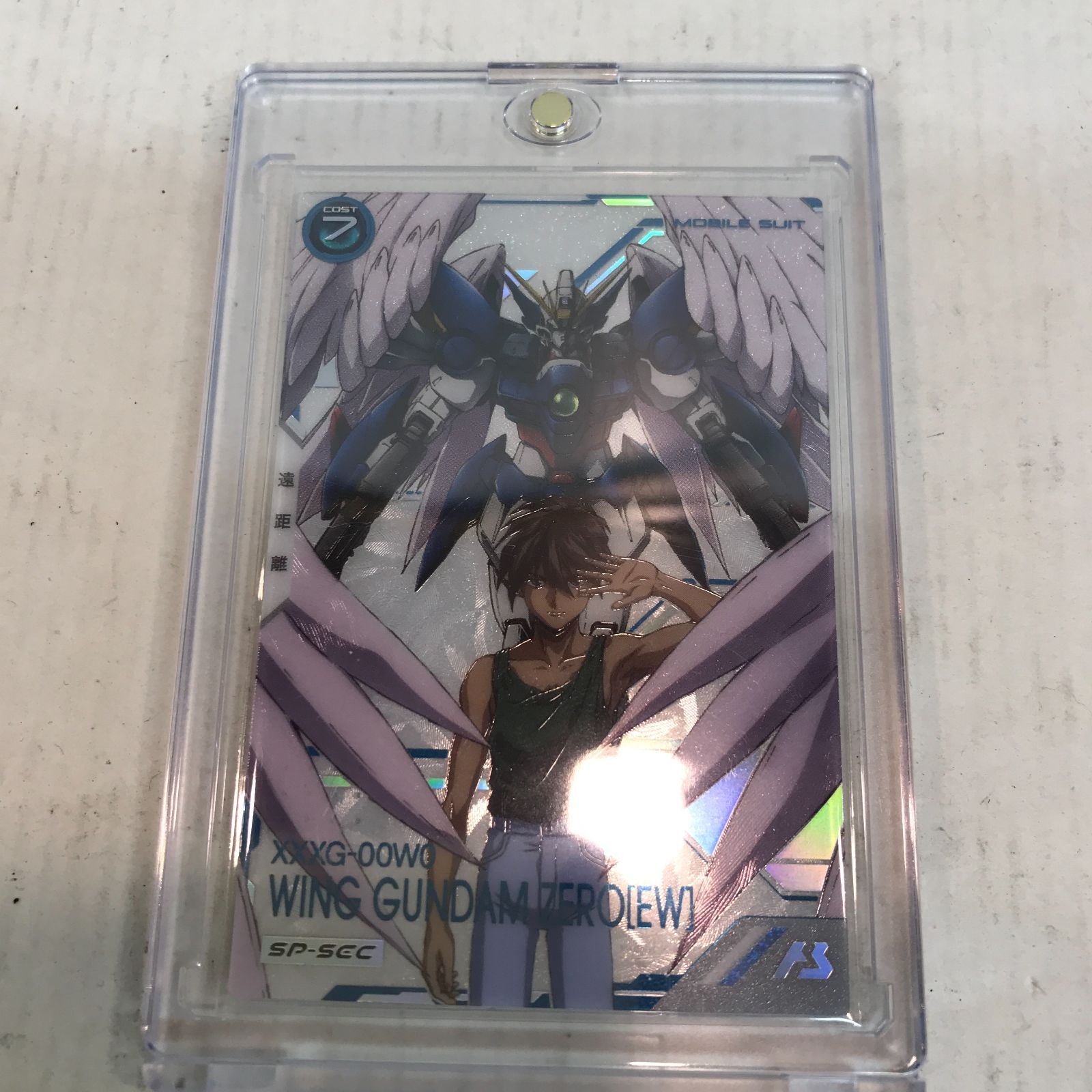 八戸第2 53 1 機動戦士ガンダム アーセナルベース ウイングガンダムゼロ EW SP SEC