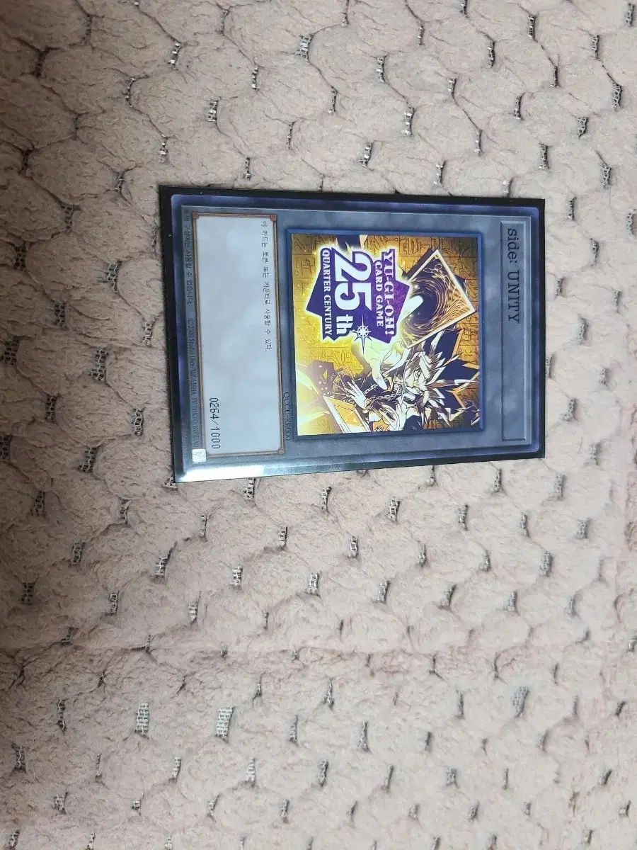 遊 戯 王 Side UNITY 25周年 トゥー トークンカード No 264