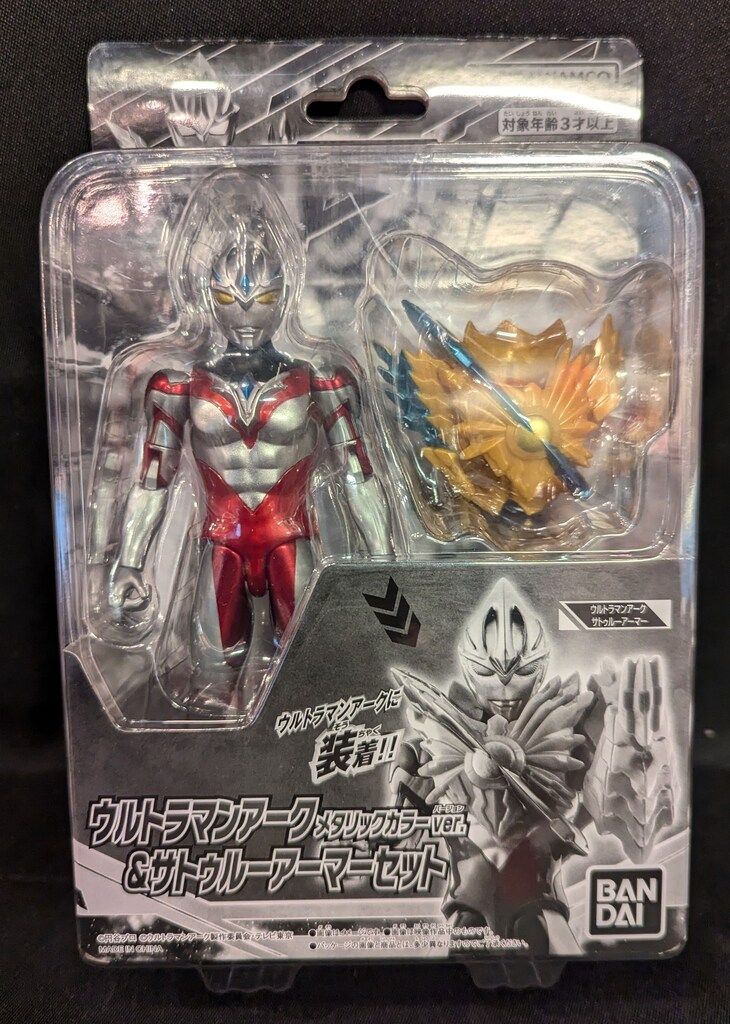 BANDAI NAMCO ウルトラアクションフィギュア ウルトラマンアーク メタリックカラーver サトゥルーアーマーセット