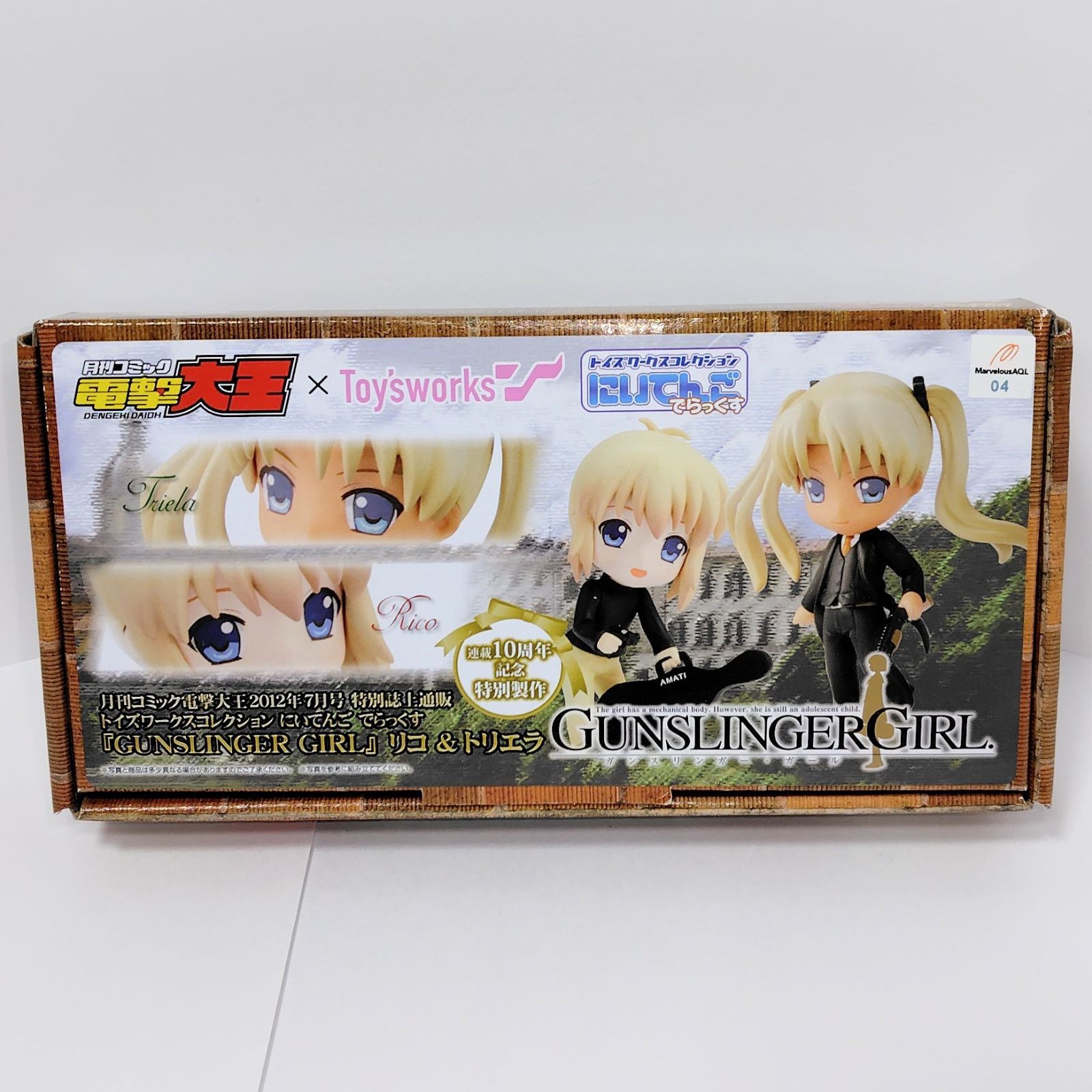 ASCII Media Works 月刊コミック電撃大王 誌上通販 トイズワークスコレクション にいてんご でらっくす GUNSLINGER GIRL リコ＆トリエラ フィギュア