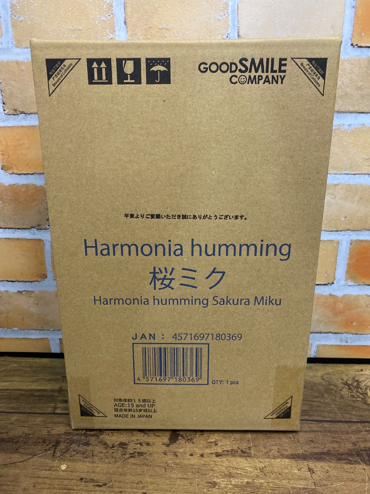 Harmonia humming 桜ミク キャラクター ボーカル シリーズ 01 初音ミク