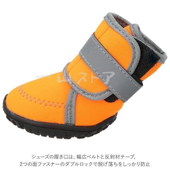 新品?未使用】新品 ☆ XXSサイズ ☆ ドッグシューズ x2018 犬 くつ 靴