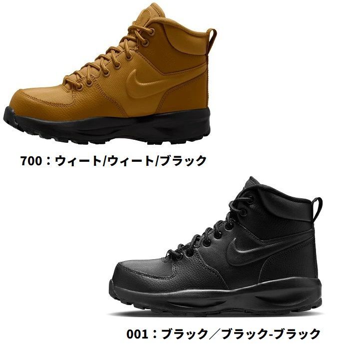 在庫限り ナイキ マノア 17 GS スニーカー 子供 通学 雪 ジュニア 靴 NIKE IH 7679 9500