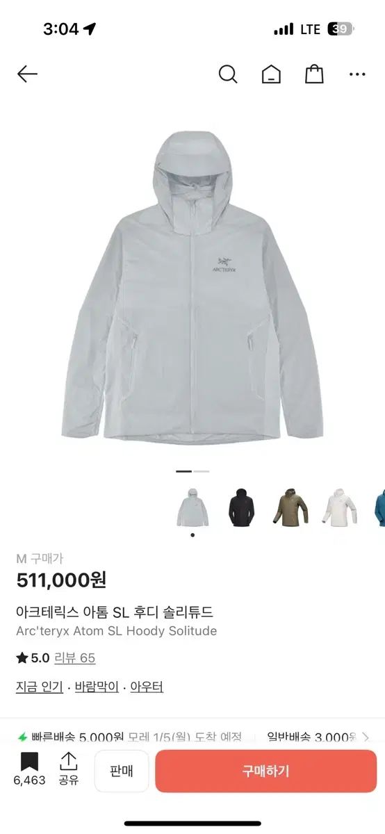 アークテリクス Atom SL フーディー ソリチュード M