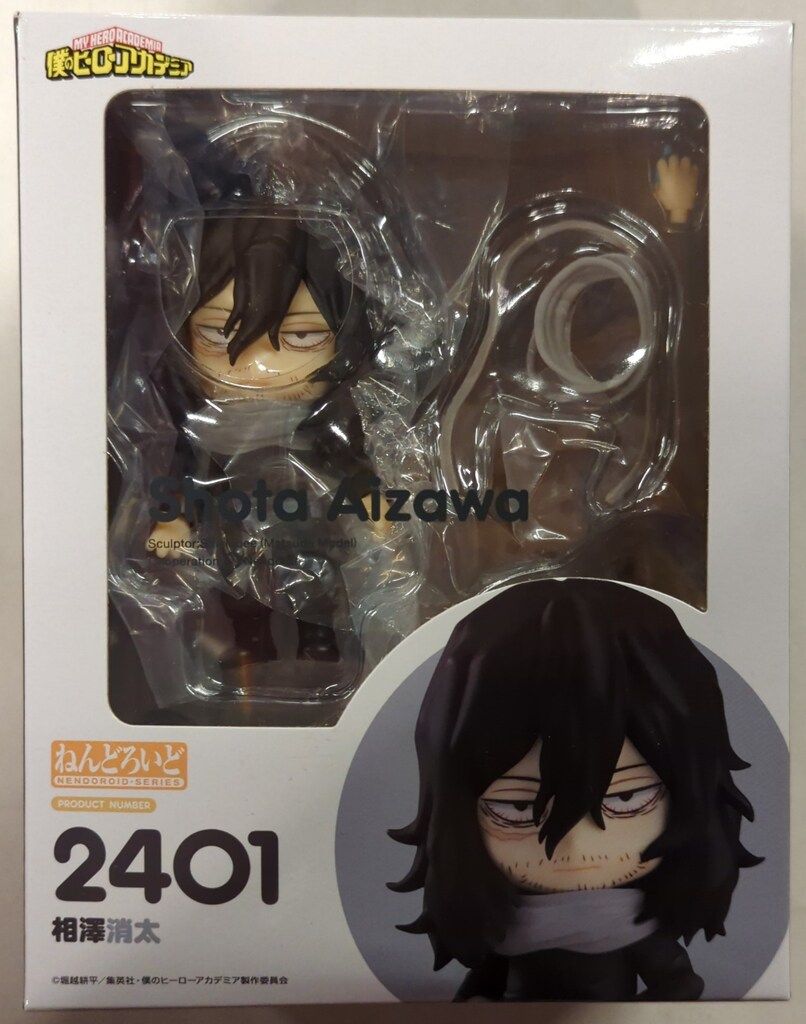 グッドスマイルカンパニー ねんどろいど 僕のヒーローアカデミア 相澤消太
