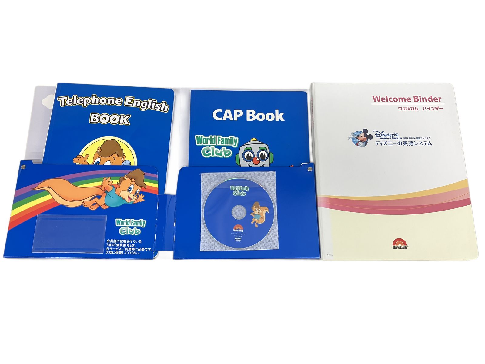 DWE ディズニー英語システム シングアロング トークアロング など 2014