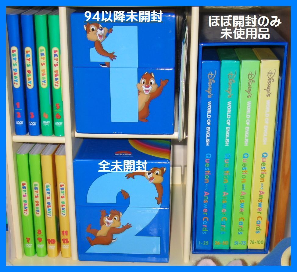 Koba ① 未使用未開封多数　DWE ディズニー英語システム 最新版 2017〜19年正規購入品《未使用・未開封多数 》DWE 全て最新版DVD