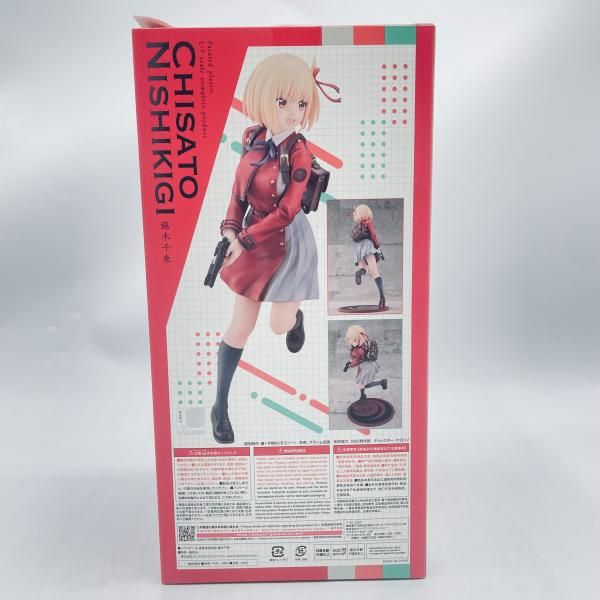 中古】開封/箱痛)錦木千束 1/7 グッドスマイルカンパニー [92] - メルカリ