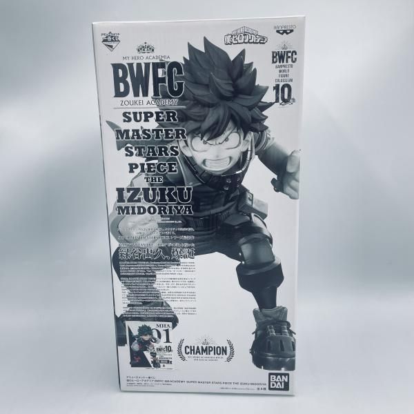 開封 緑谷出久 THE BRUSH賞 ブラシ彩色 AM一番くじ 僕のヒーローアカデミア BWFC 造形ACADEMY SUPER MASTER STARS PIECE 92