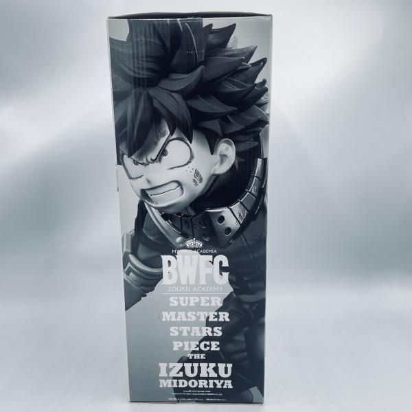 中古】開封)緑谷出久 THE BRUSH賞(ブラシ彩色) AM一番くじ 僕の