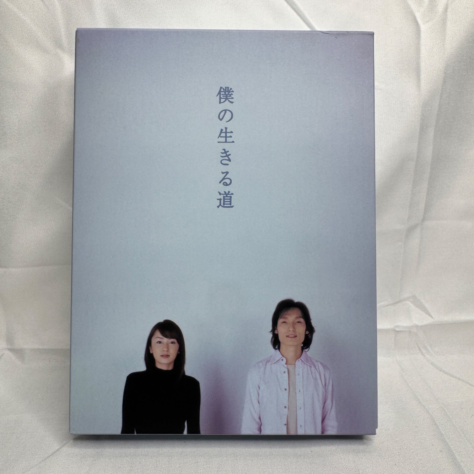 僕の生きる道 DVD-BOX 草彅剛 矢田亜希子 谷原章介 綾瀬はるか SMAP