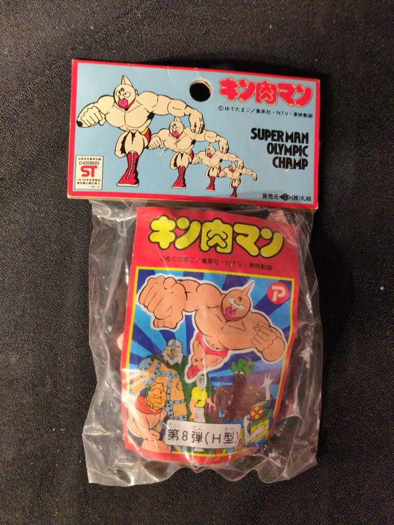 丸越 キン肉マン デカ消し 第8弾(H型)/SUPER OLYMPIC CHAMP キン肉マン