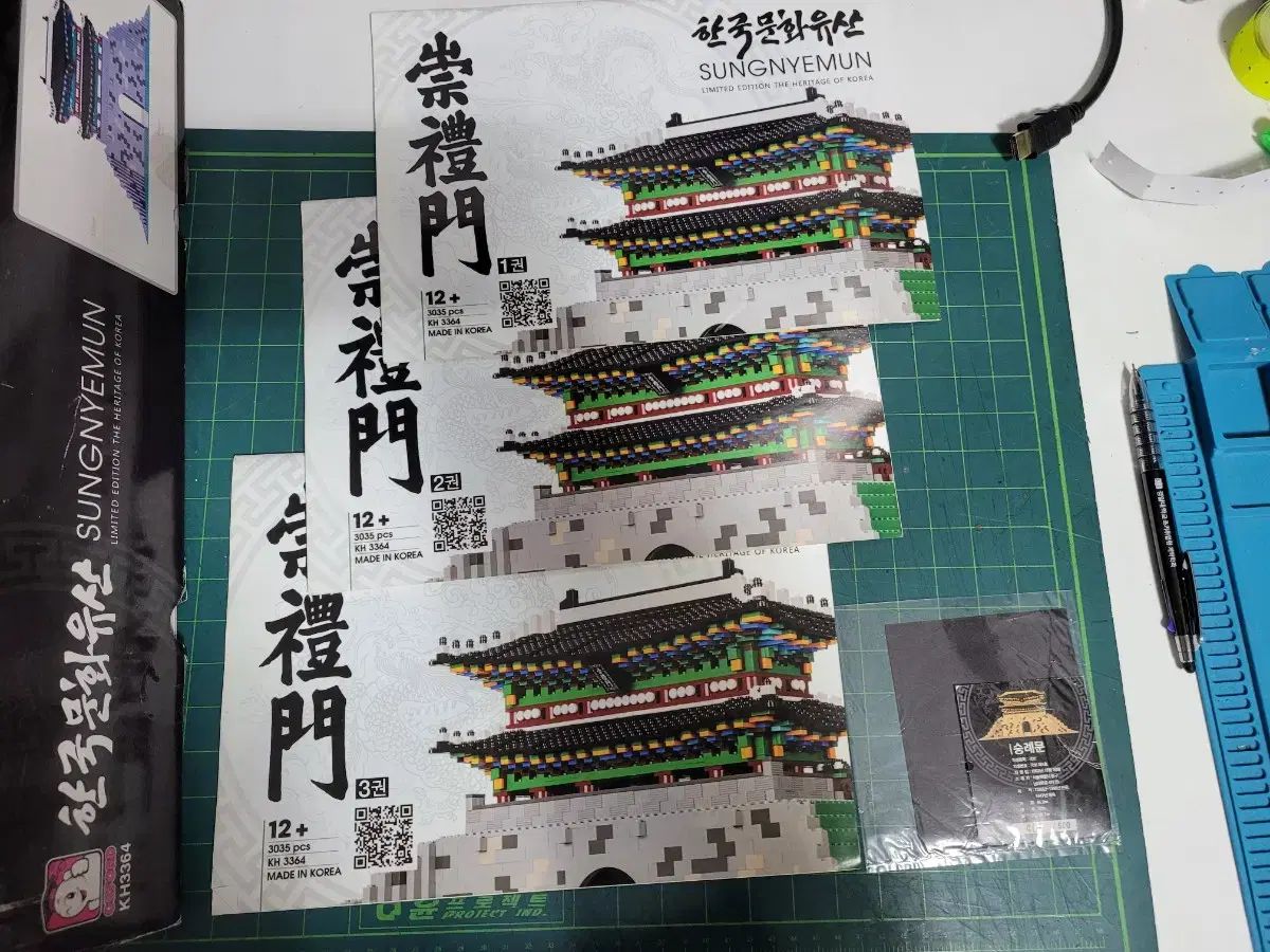 LEGO互換ブロック