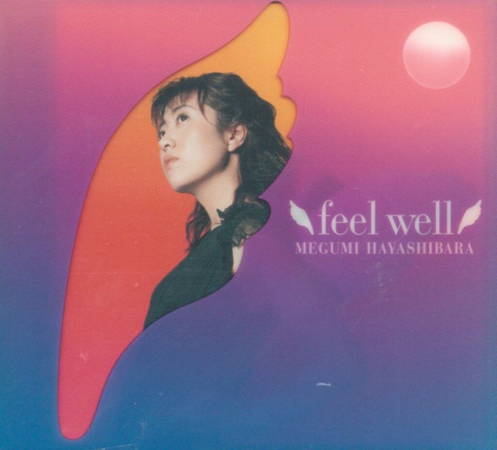 未開封・初回盤　林原めぐみ/feel well　CD/DVD 声優CD 林原めぐみ feel well 初回限定版 - メルカリ