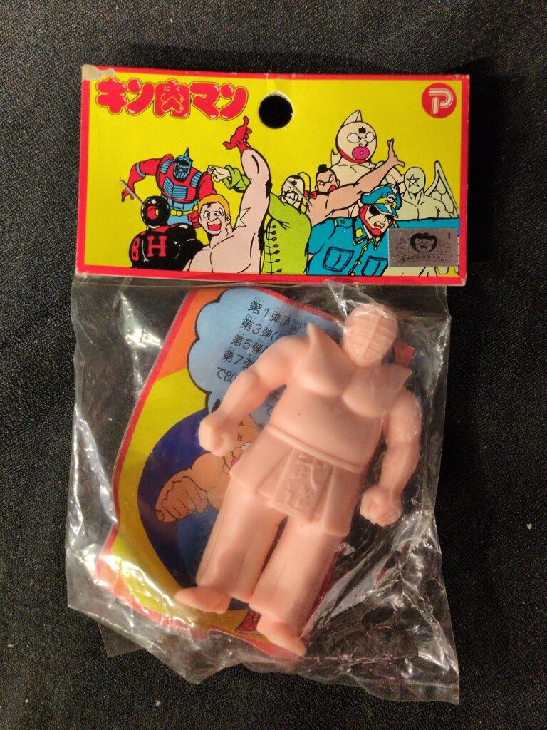 丸越 キン肉マン デカ消し 第8弾(H型)/SUPER OLYMPIC CHAMP キン肉マン