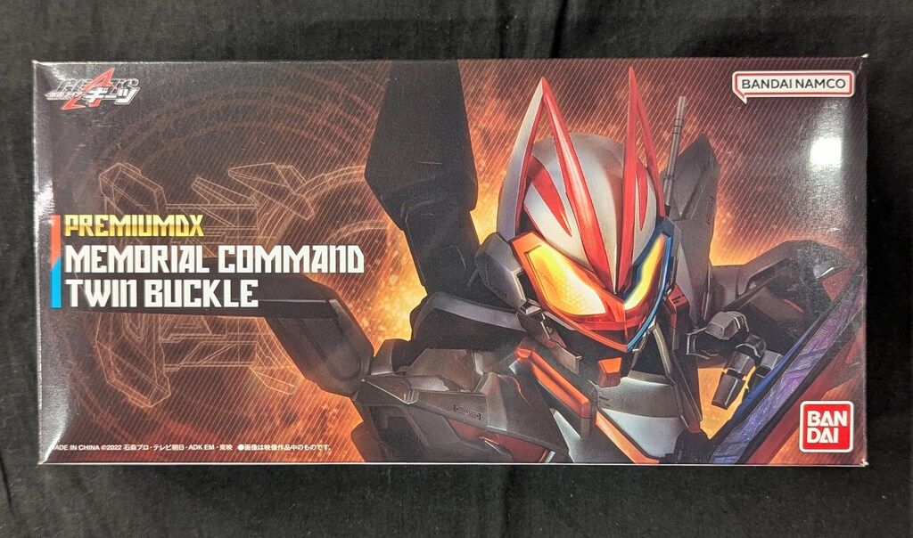 9⁄14締切仮面ライダーギーツ「PREMIUM DX」レイジングソード 仮面