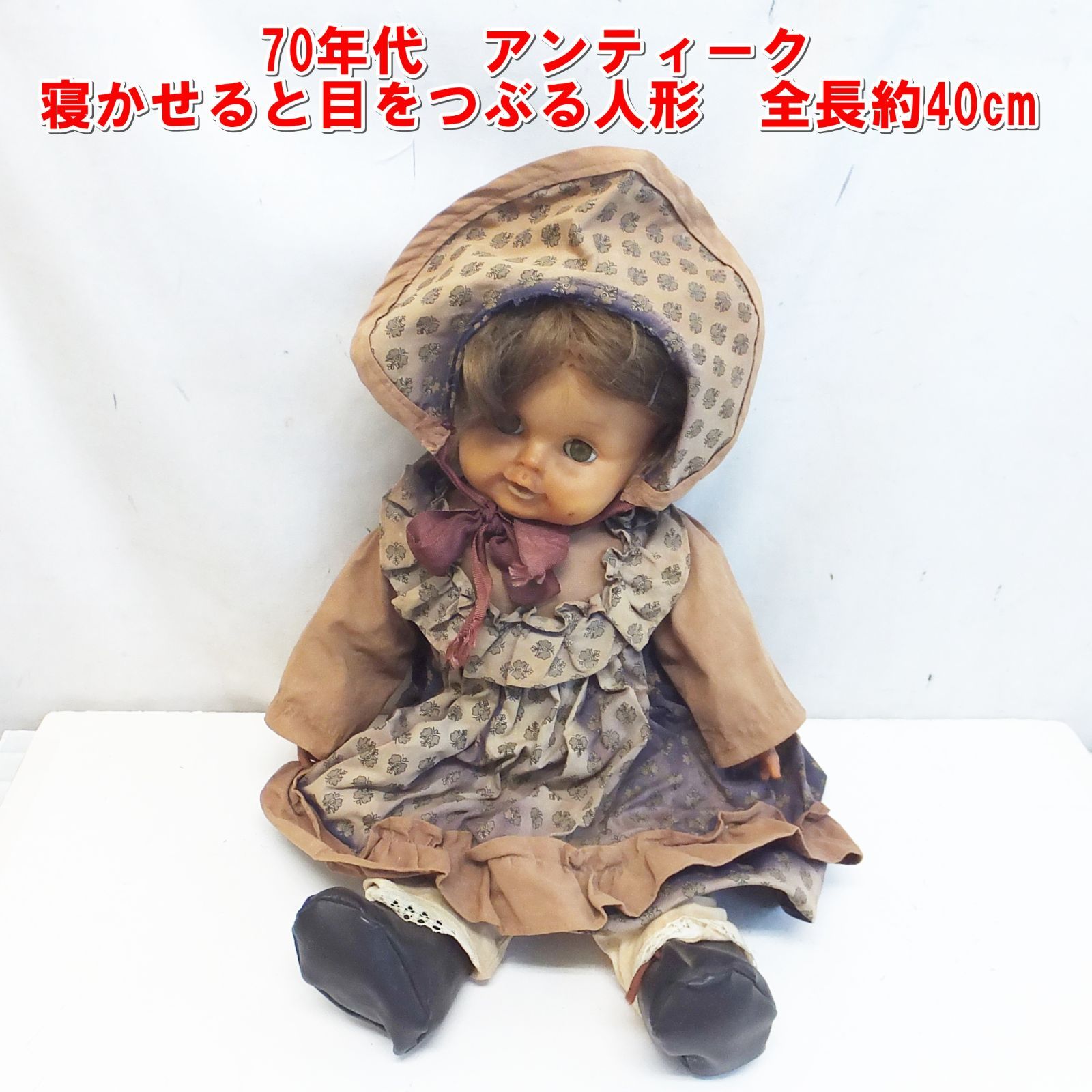 R 740 70年代 アンティーク 寝かせると目をつぶる人形 全長約40 cm 10