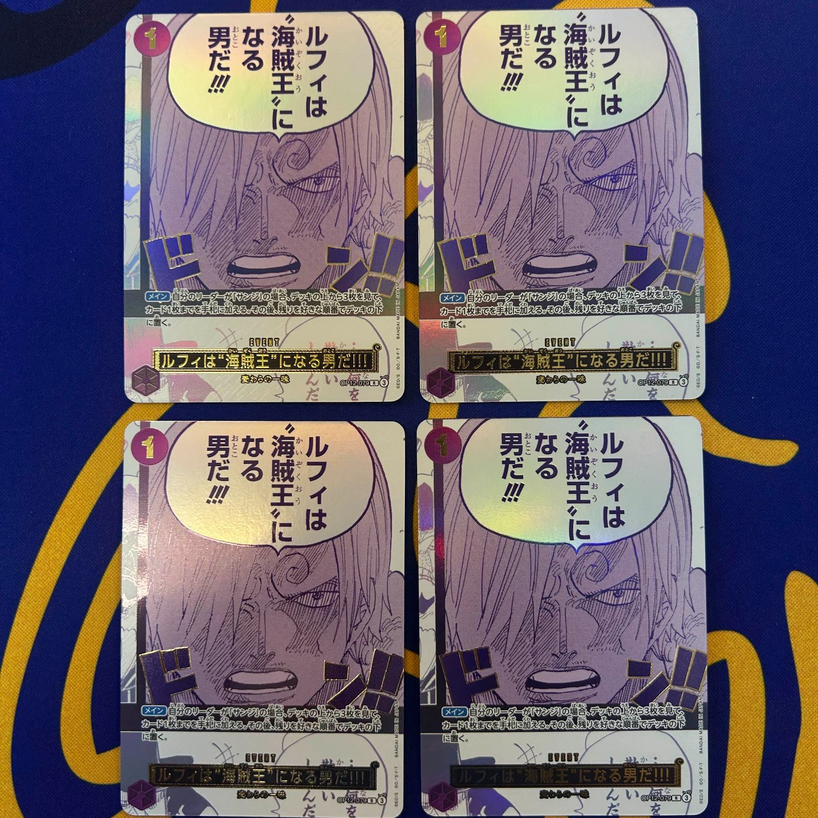 ルフィは海賊王になる男だ セット サンジ 3 rd Anniversary set