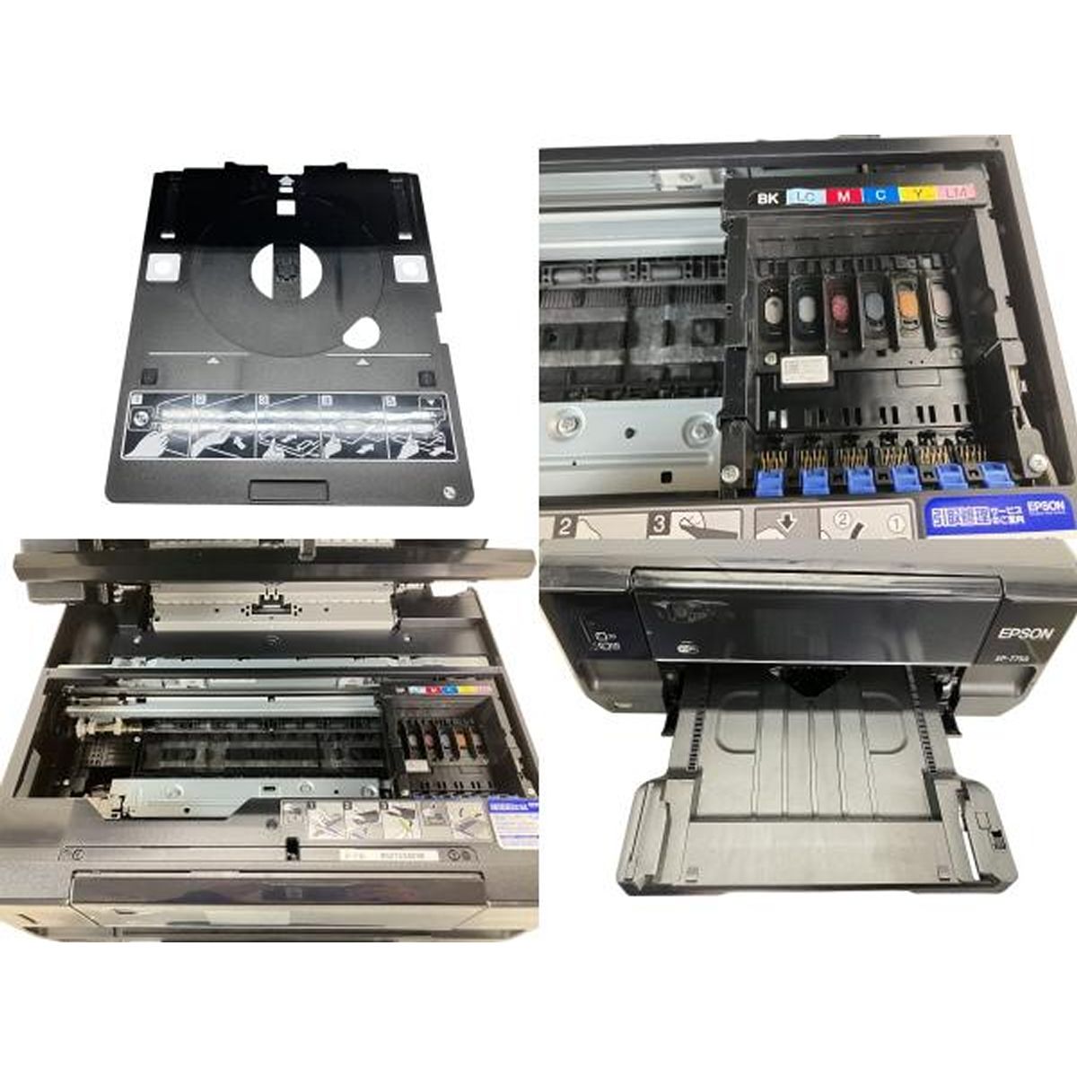 EPSON EP-775AW カラリオ インクジェット プリンター 家電 ジャンク