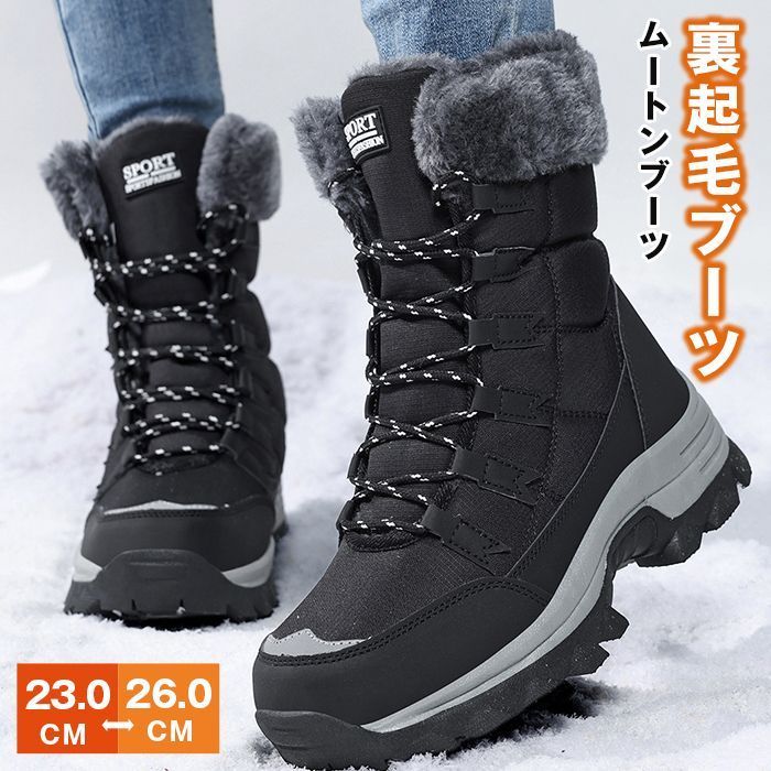 ムートンブーツ 即 OK レディース フェイクファー ハイカット 編み上げ スノーブーツ 冬用ブーツ 裏起毛ブーツ 裏ボア 防寒シューズ あったか ファー付き 保温 ウィンターブーツ カジュアル 大きいサイズ hongyun 11