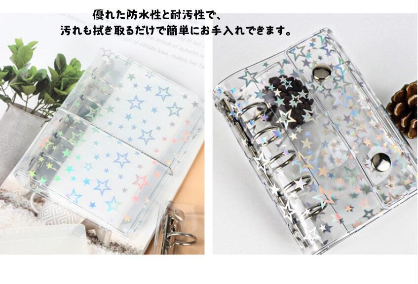  シール帳 A 7 M 5 6 サイズ システム手帳 バインダー シール 台紙x ♥ はがせる 女の子 手帳 クリア プラバン 透明 星柄 プリクラ ミニ 手のひらサイズ 女の子コラーshouzhang 01 システム手帳 手帳 日記 家計簿