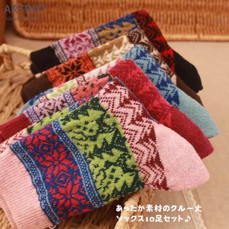 秋冬用 ５足セット