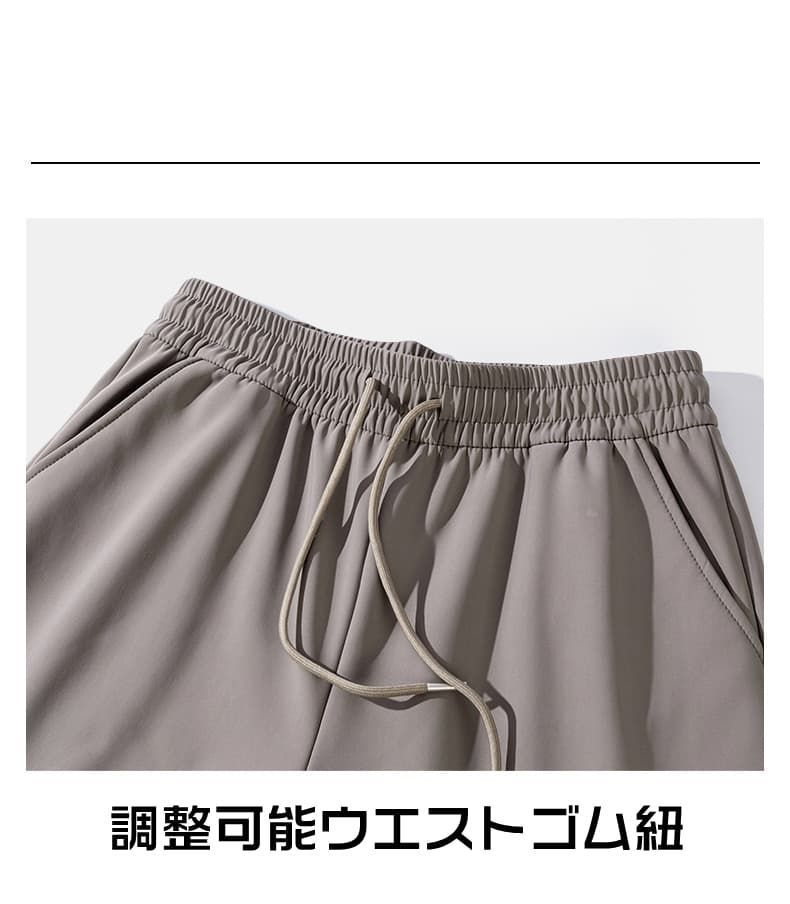 ロングパンツ メンズ