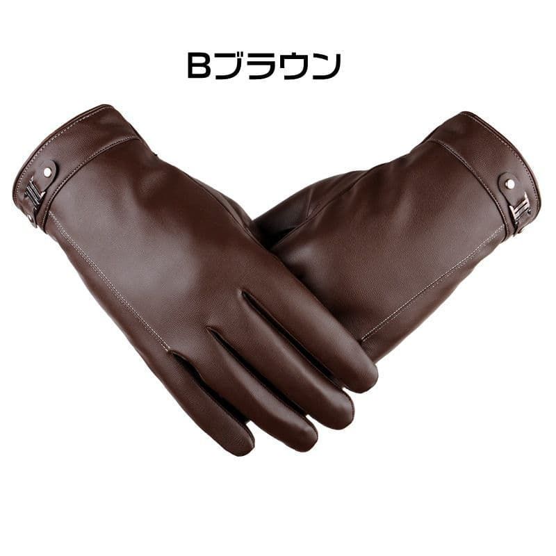 レザーグローブ