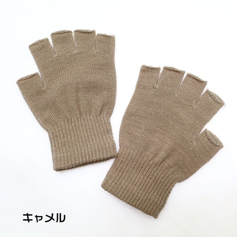 手袋 スマホ対応