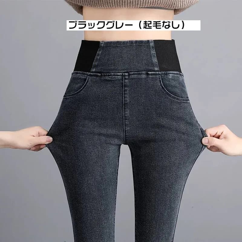  スキニーパンツ ♥ レディースパンツ スキニー 黒 デニムパンツ 美脚パンツ ロングパンツ ストレッチ ハイウエスト スリムパンツ レギンス ボトムス きれいめ チノパン 大きいサイズ あったか ジーンズ xiaohuli 01 ワイドパンツ イージーパンツ パンツ