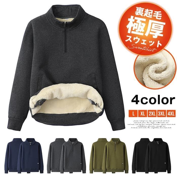 岩倉幸悦 月の中＆泡盛 咲元 8年古酒セット