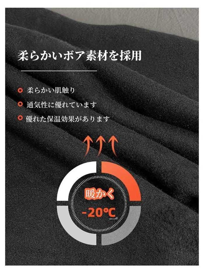 ネックウォーマー ♥ メンズ レディース ネックガード 耳かけ式 耳掛けマスク 一体型 暖かい 裏ボア 柔らかい肌触り無地 厚手 防寒 防風 軽量 自転車 バイク アウトドア 登山 スキー スノボ 男女兼用 小jiashengmy 01