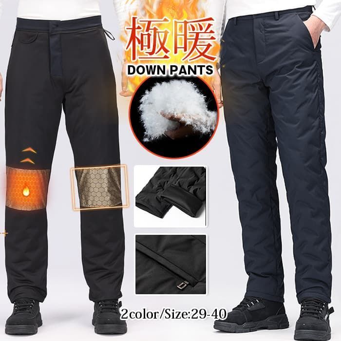 ダウンパンツ メンズ 90 ダウン ♥ 撥水 防風 透湿 暖か 軽量 防寒 クライミングパンツ キャンプ 防寒パンツ50代 ゴルフパンツ ロングパンツ 冬 スポーツウエア 登山 大きいサイズ ズボン hengsen 05