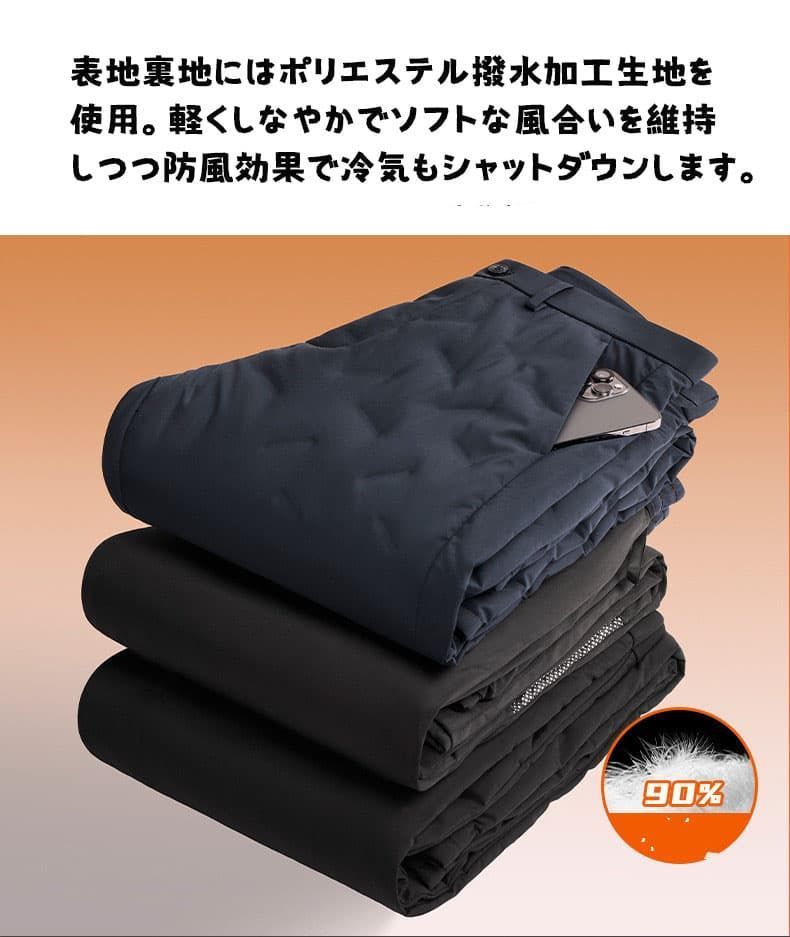 キャンプ 防寒パンツ50代