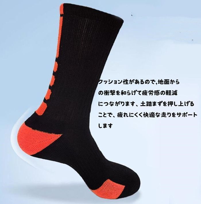 スポーツソックス