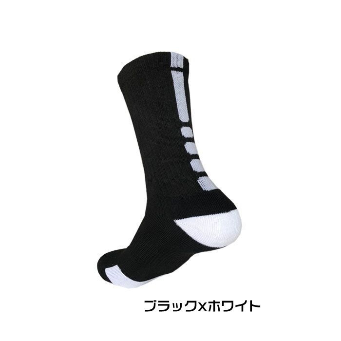  スポーツソックス 即 OK メンズ 靴下 5足セット 厚手 衝撃吸収 スポーツ ソックス 中厚地 トレッキング ランニングソックス おしゃれ 無地 シンプル スニーカー レディース サッカー バスケ テニス csxz 20 ソックス レッグウェア