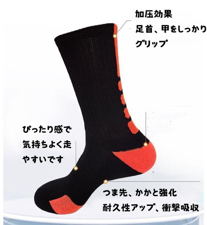 スポーツソックス 即 OK メンズ 靴下 5足セット 厚手 衝撃吸収 スポーツ ソックス 中厚地 トレッキング ランニングソックス おしゃれ 無地 シンプル スニーカー レディース サッカー バスケ テニス csxz 20