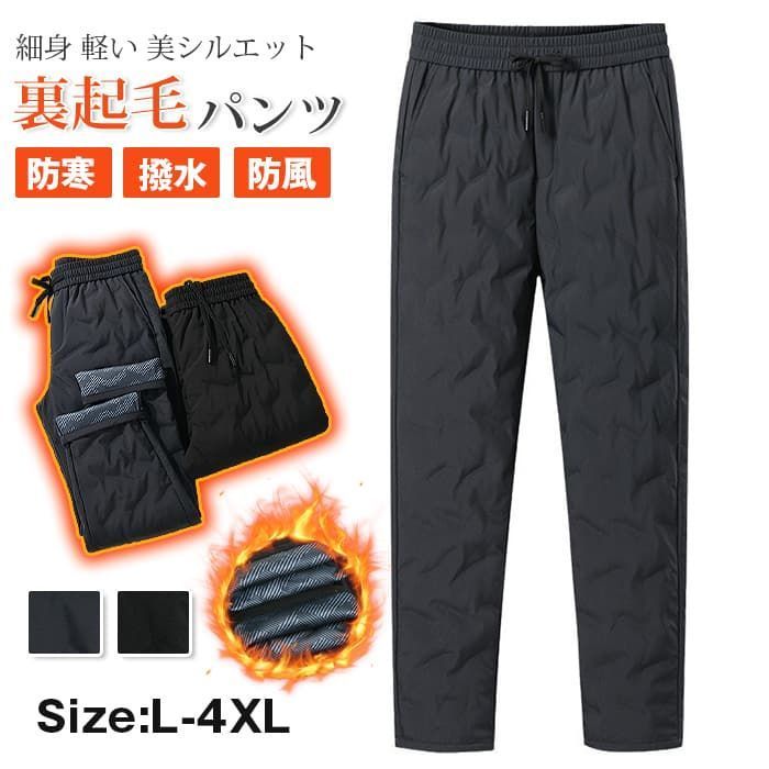 ダウンパンツ メンズ 即 OK ゴルフパンツ ダウン90 ゴルフウェア 裏フリース 暖かい 防寒 細身 スリム 軽い 美シルエット 暖かいパンツ ジョガーパンツ テーパードパンツ ゴルフ 裏起毛パンツ おしゃれ hengsen 03