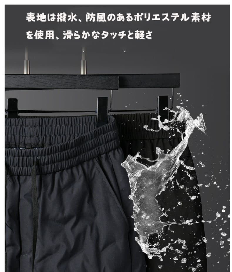 裏起毛パンツ おしゃれ