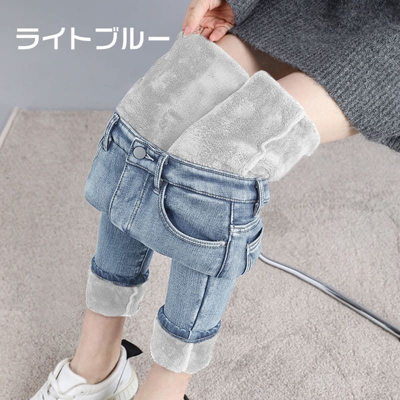 あったかパンツ