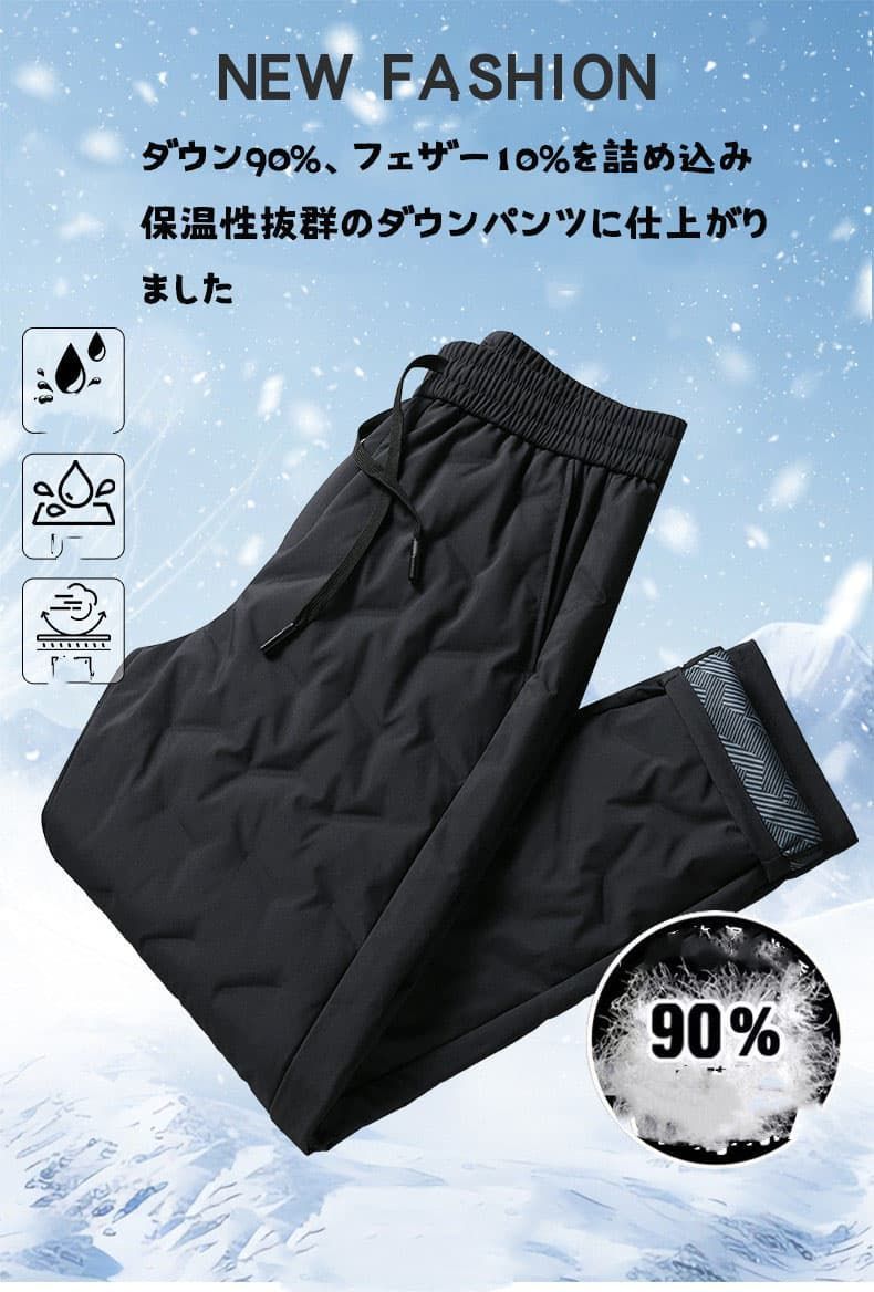 ジョガーパンツ