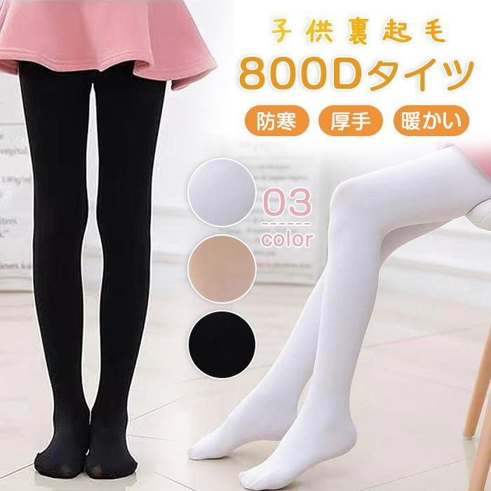 キッズソックス 即購入OK 滑り止め 冬 秋冬 温かい 保温 あったか 保育園 幼稚園 子供用靴下 キッズ ソックス 5足セット 綿 コットン アニマル 動物 くつ下 男の子 女の子 子供ソックス 転倒防止キッズ靴下 ショート丈  冬用 秋 csxz22